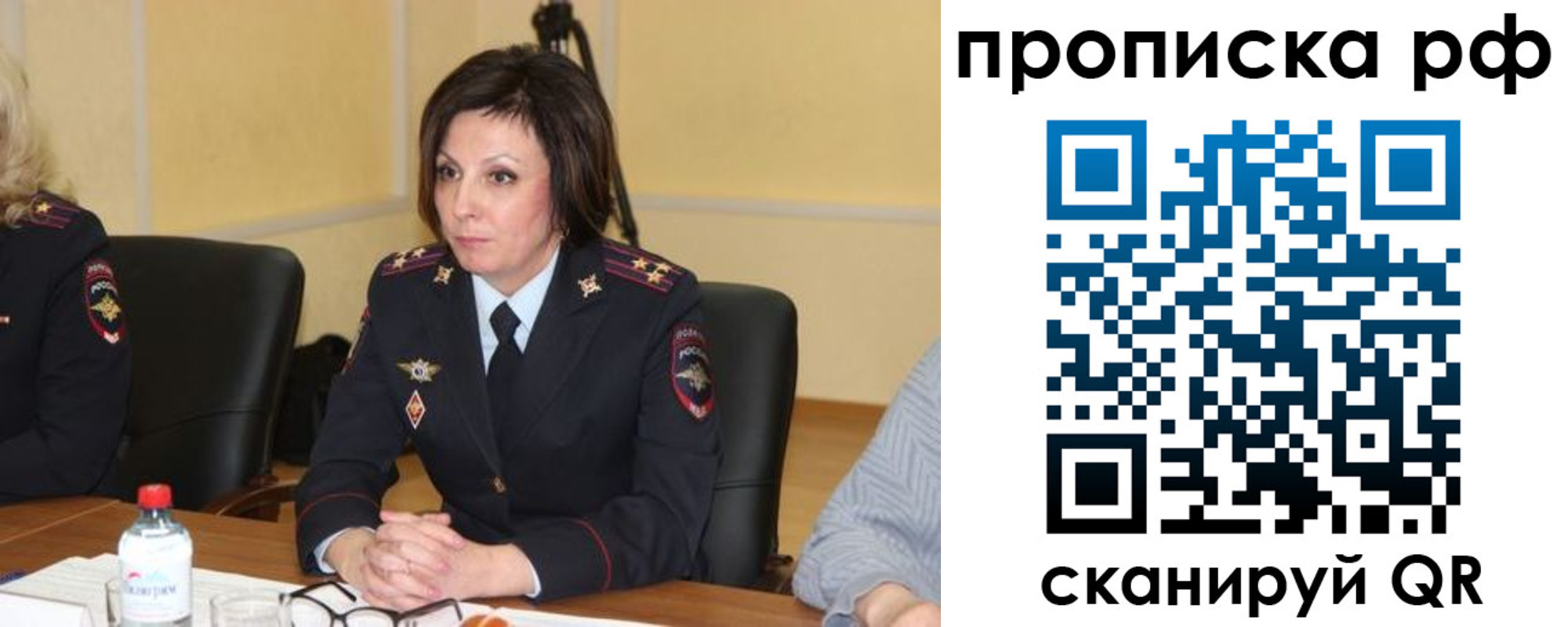 прописка от собственника в Жуковке