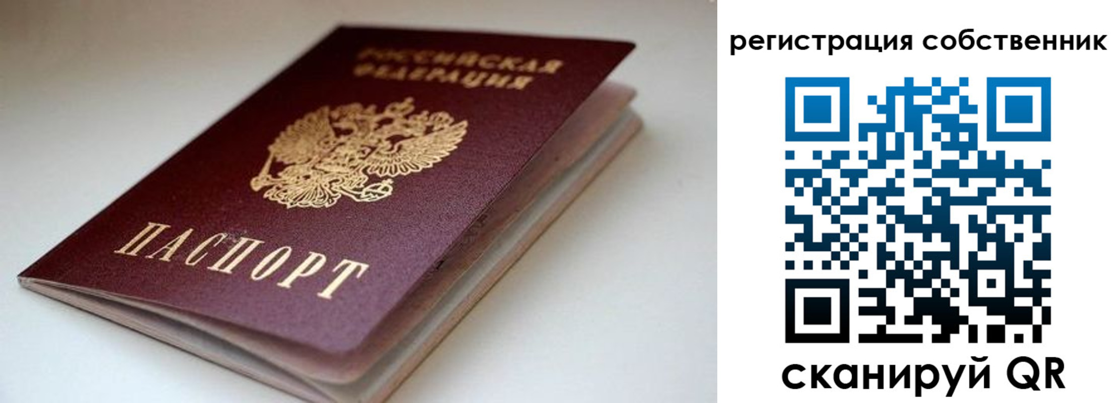 форма 3 в Жуковке